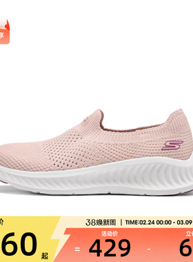 SKECHERS斯凯奇女子GO WALK NOW运动休闲鞋125657-LTPK