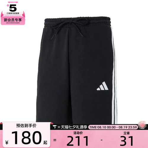 adidas阿迪达斯男子M 3S FT SHO运动休闲短裤JE6414