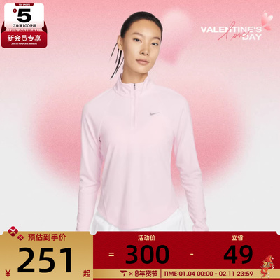 NIKE耐克女子运动休闲长袖T恤HV2843-663