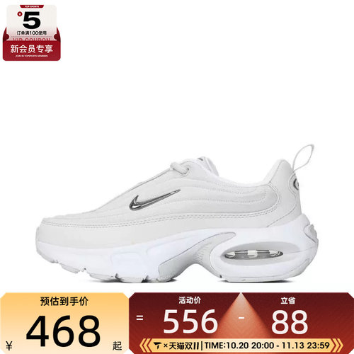 NIKE耐克女子W NIKE AIR MAX PORTAL SE运动休闲鞋IB8880-101