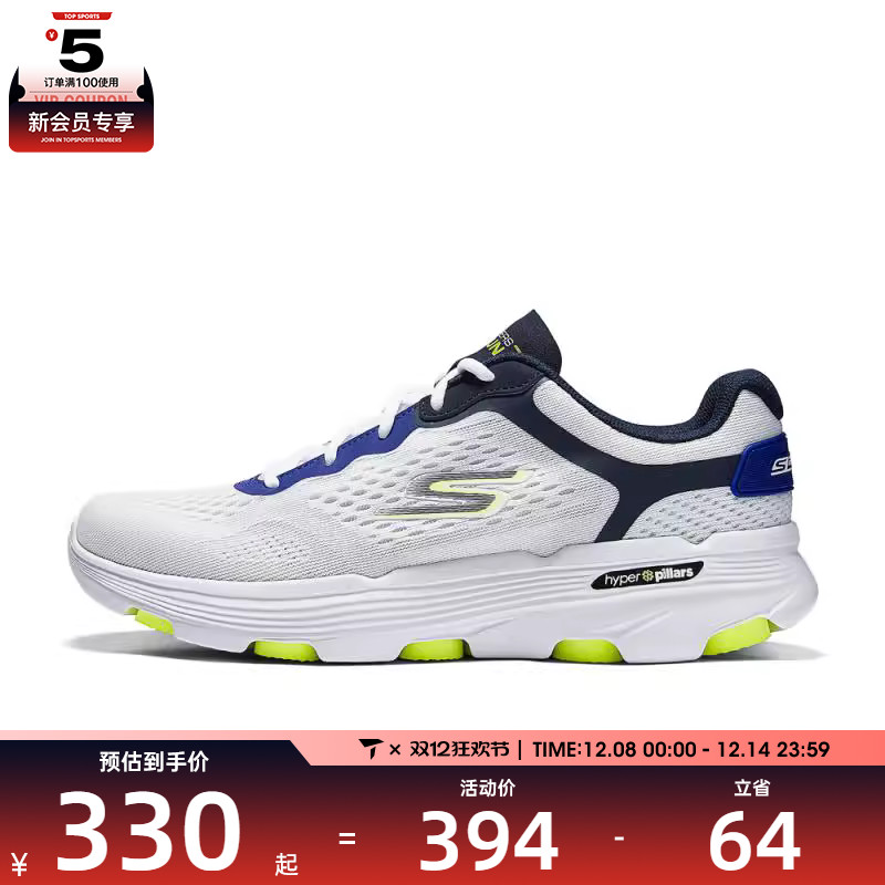 SKECHERS斯凯奇男子GO RUN 7.0运动训练跑步鞋GO RUN220644-WNV