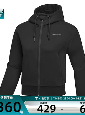 SKECHERS斯凯奇女子运动健身夹克外套P125W022-0018