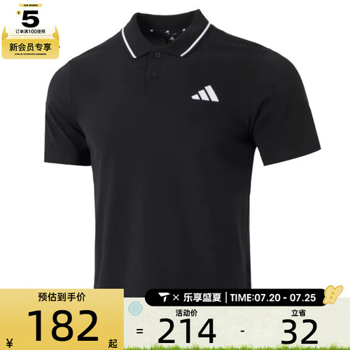 adidas阿迪达斯男子M SL PQ PS运动休闲短袖T恤JE9023