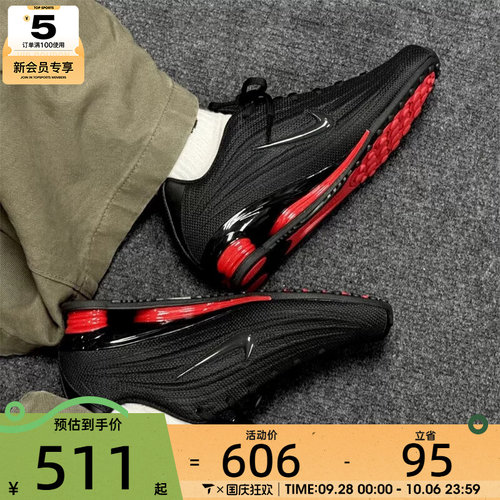 NIKE耐克女子SHOX Z黑红色复古跑鞋风气柱运动鞋HQ7540-002