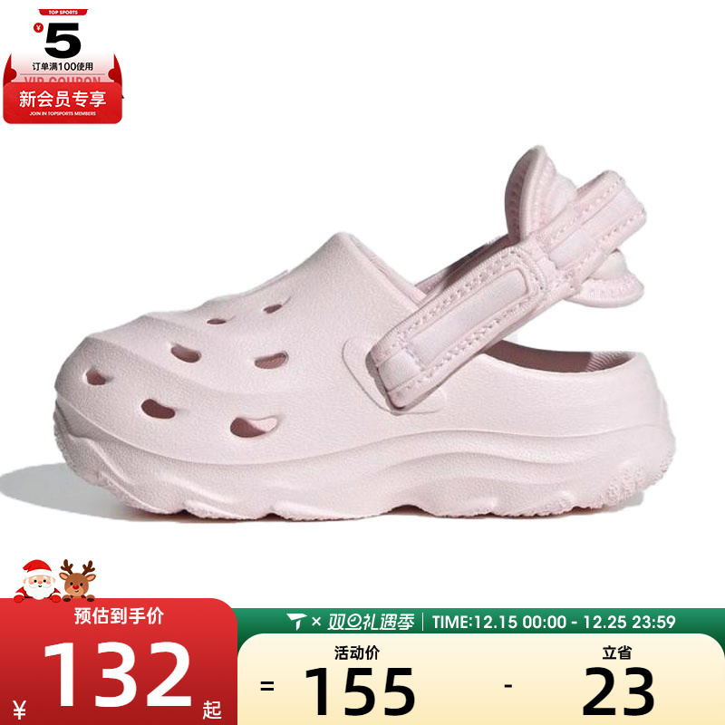 adidas阿迪达斯婴童MAXXCLOG运动休闲凉鞋JS1307