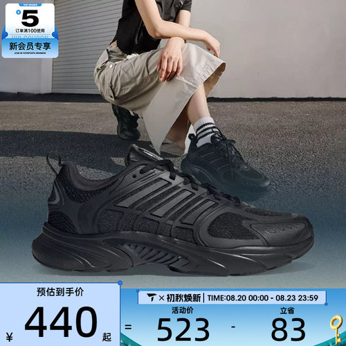 adidas阿迪达斯男女CLIMACOOL运动训练跑步鞋JQ4900