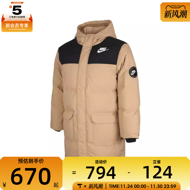 NIKE耐克男大童中长款运动羽绒服运动羽绒服-长NY2442031GS-002