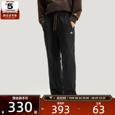 马年系列丨adidas阿迪达斯男子NYR FT KN PNT运动休闲长裤KE4065