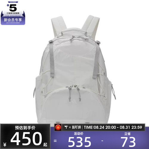adidas阿迪达斯男女FUSTL BP双肩包JM9183