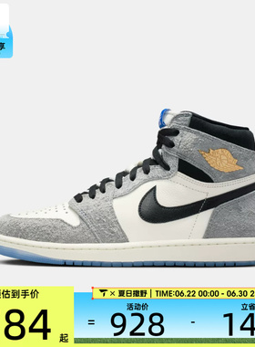 NIKE耐克男子AirJordan1RetroHIOG运动训练篮球鞋DZ5485-003