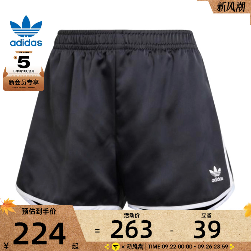 adidas阿迪达斯三叶草女子3S SPRINTER运动休闲短裤JD3119