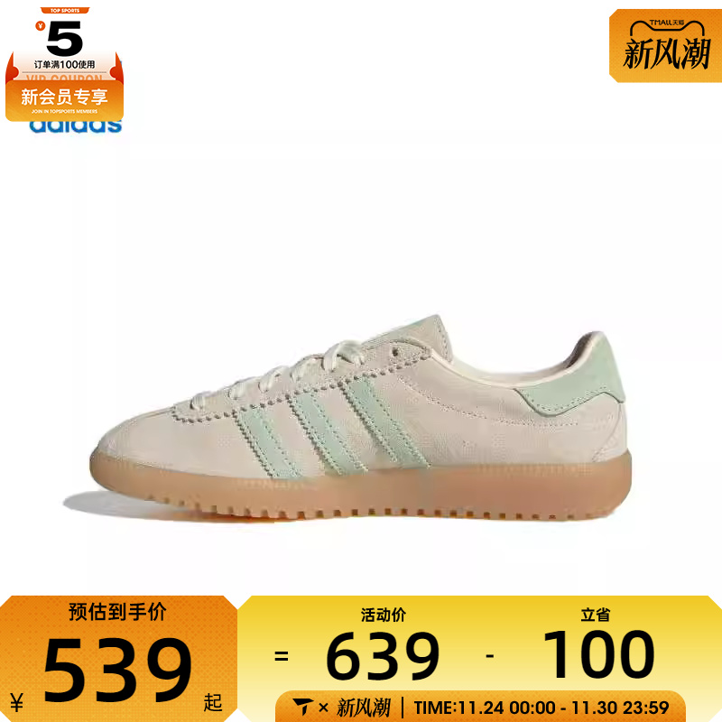 adidas阿迪达斯三叶草男女adidas BRMD运动休闲鞋JS3976