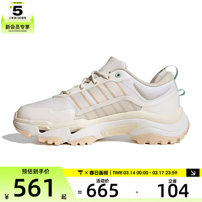 adidas阿迪达斯女子CITYWOWLKSPW FTW-运动训练跑步鞋JH7237