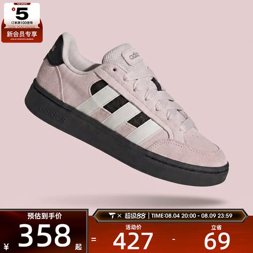 adidas阿迪达斯女子GC ALPHA SK8运动鞋休闲鞋网球鞋HQ7371