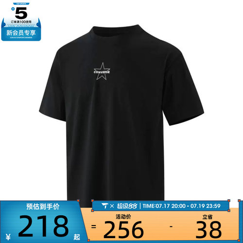 converse匡威男子运动休闲短袖T恤MCH623-023