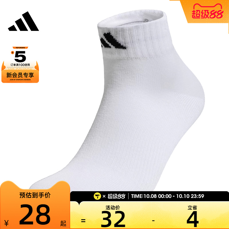 adidas阿迪达斯中性H ANKLE SOCK 1P休闲袜子KC5703