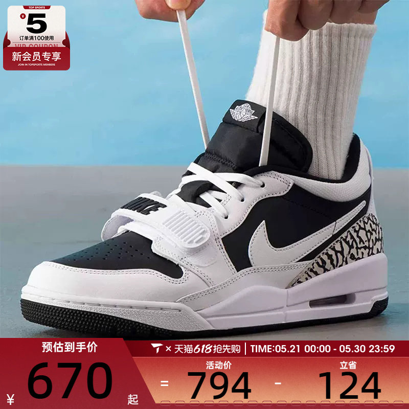 NIKE耐克男子AIR JORDAN LEGACY 312复古运动篮球鞋CD7069-111