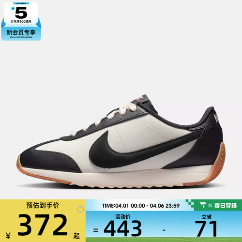 NIKE耐克女子W NIKE PACIFIC LTR运动休闲鞋IQ2972-133