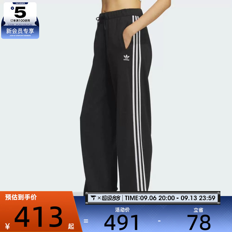 adidas阿迪达斯三叶草女子W KNIT PANT运动休闲长裤KS5960