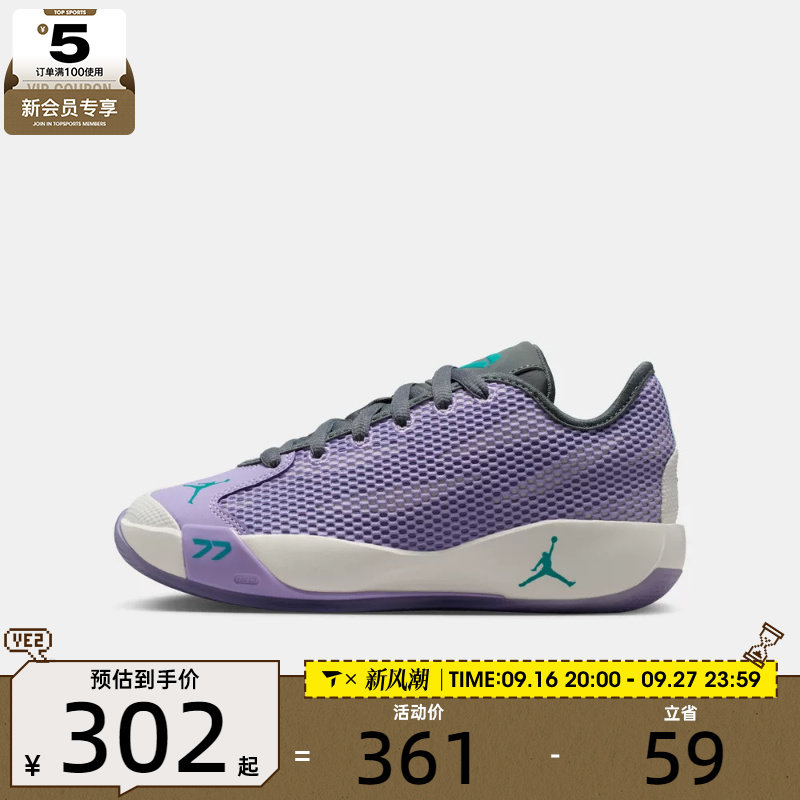 滔搏丨NIKE耐克大童JORDAN LUKA 77东契奇实战篮球鞋IH0573-501										