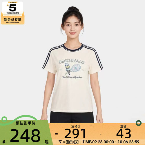 滔搏丨adidas阿迪达斯三叶草女子时尚潮流运动休闲短袖T恤KX6887