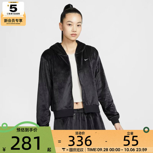 NIKE耐克女CHLL VLR FZ HDY运动外套HJ0958-010