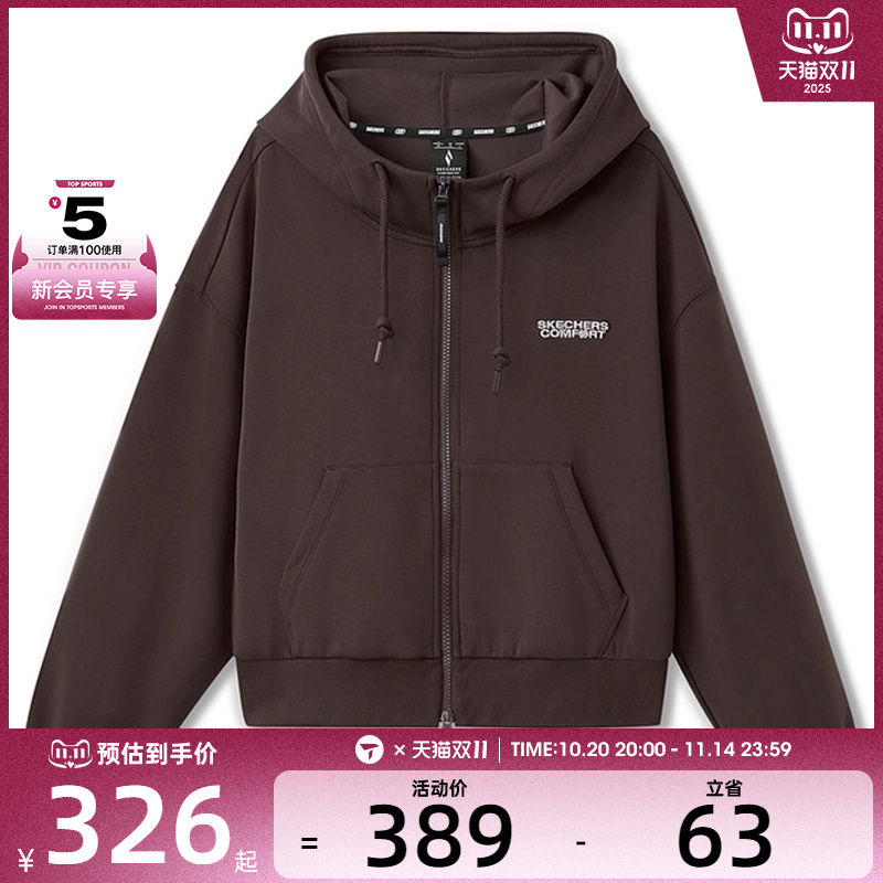 SKECHERS斯凯奇女子运动健身夹克外套L325W010-05U5