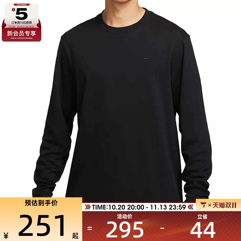 NIKE耐克男子黑色百搭上衣运动跑步健身圆领长袖T恤FB8586-010