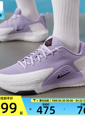 NIKE耐克男子S.T. G EP缓震舒适比赛运动训练篮球鞋II2284-500
