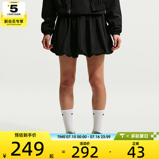 NIKE耐克女子BUBBLE运动泡泡裙休闲短裙花苞半身裙子IQ0062-010