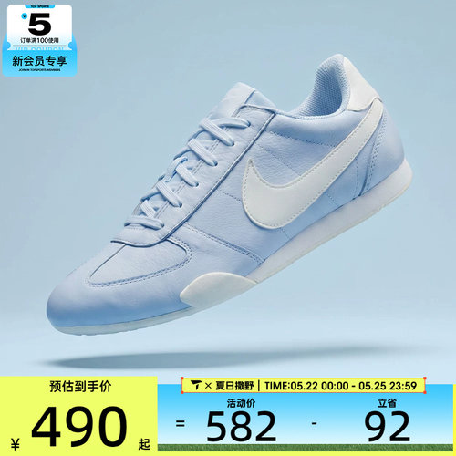 NIKE耐克女子W SPRINT SISTER运动休闲鞋IB7102-002