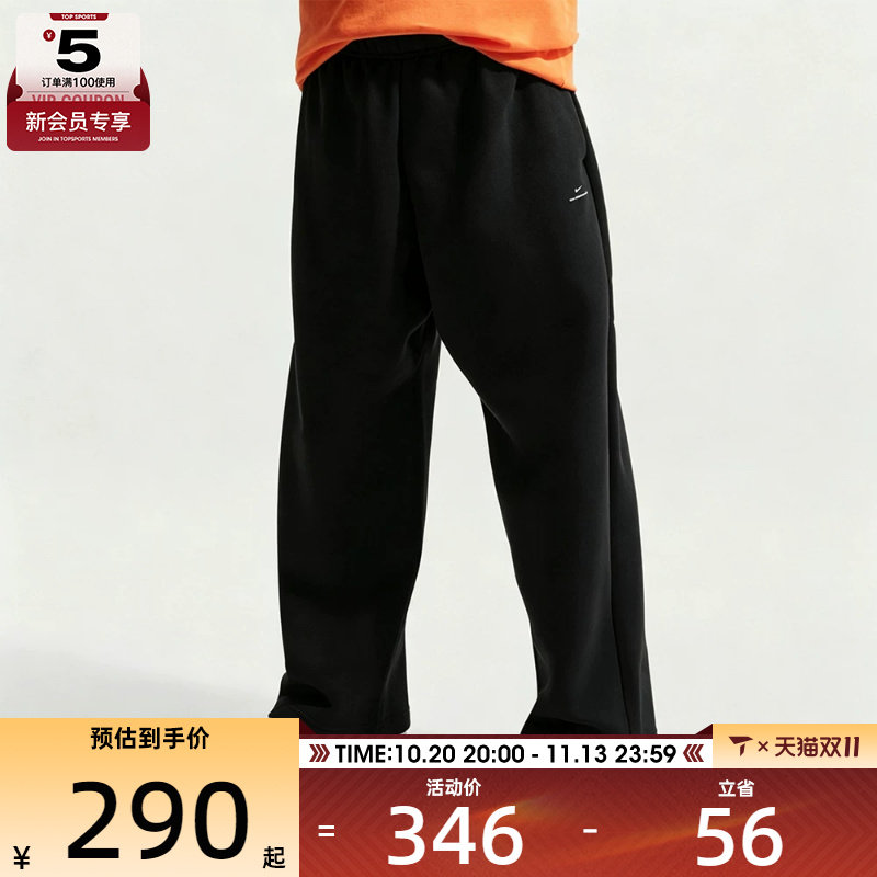滔搏丨NIKE耐克大童运动休闲长裤IR0899-010