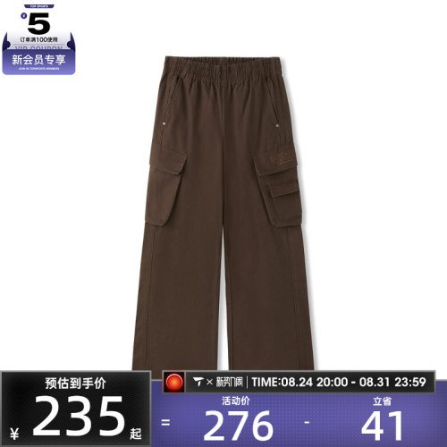 马年系列丨SKECHERS斯凯奇男子运动休闲长裤L126M001-05U5