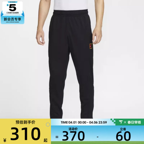 NIKE耐克男子NKCT HERITAGE SUIT PANT运动休闲长裤FZ6929-010