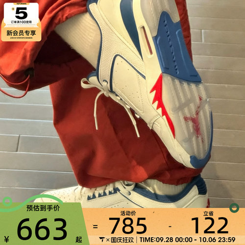 NIKE耐克男子JORDAN低帮时尚气垫缓震百搭运动休闲鞋IH2047-102