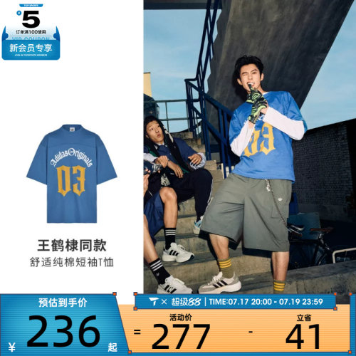 adidas阿迪达斯三叶草男子运动休闲短袖T恤KT3040