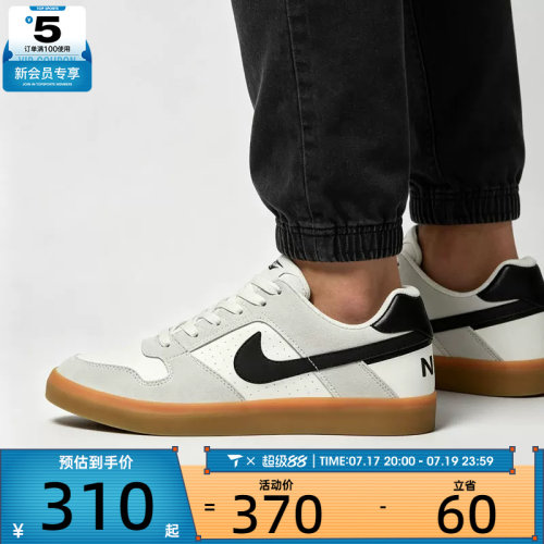 NIKE耐克男女SB DELTA FORCE白灰色复古滑板鞋运动鞋942237-101