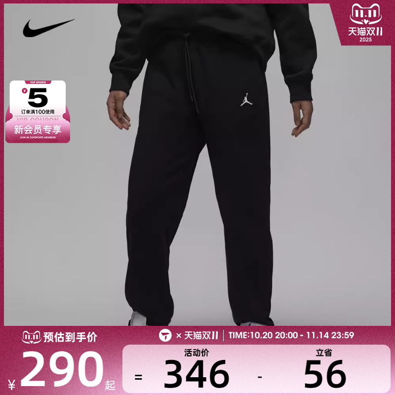 NIKE耐克女子AS W J BRKLN FLC FT PANT 24运动长裤HJ1360-010