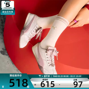 puma彪马女子BELLA粉白色T头薄底鞋 40666501 运动休闲鞋