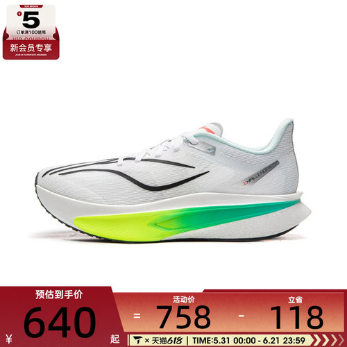 LI-NING李宁男子飞电6 CHALLENGER运动训练跑步鞋ARMW003-10