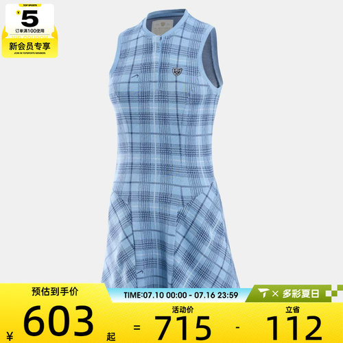NIKE耐克女子DF FF NOV POLO DRESS运动休闲连衣裙IO0354-486