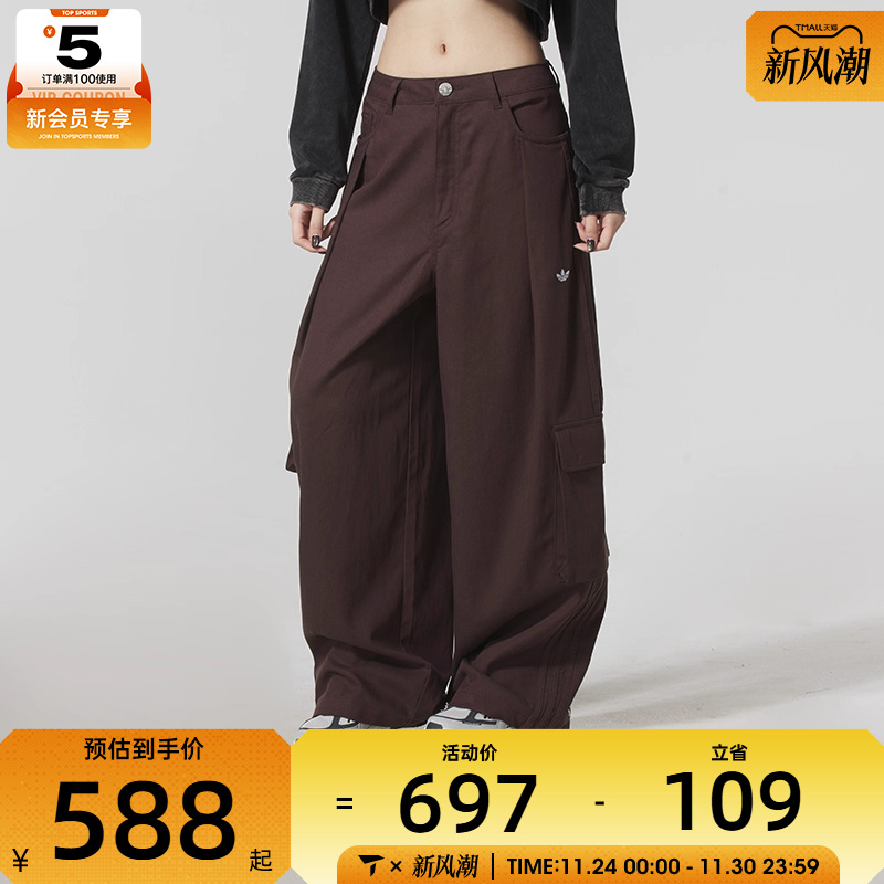 adidas阿迪达斯三叶草女子宽松大口袋工装风运动休闲长裤IA7511