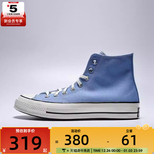 运动休闲帆布鞋 70S A10524C Taylor converse匡威男女Chuck