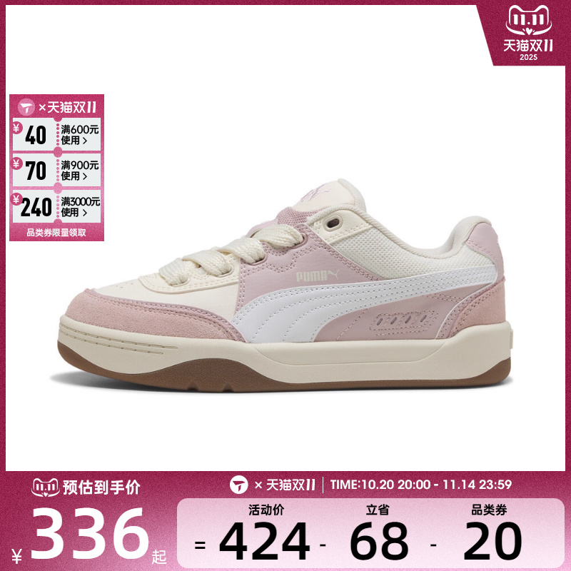 puma彪马男女鞋-Park Lifestyle SK8 Park运动休闲鞋40049711
