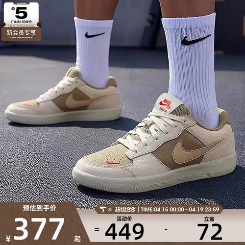NIKE耐克男子SB FORCE 58复古休闲鞋低帮运动板鞋DV5477-106