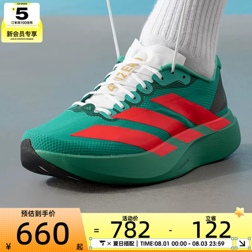 adidas阿迪达斯男子ADIZERO EVO SL WOVEN运动缓震跑步鞋JQ4440