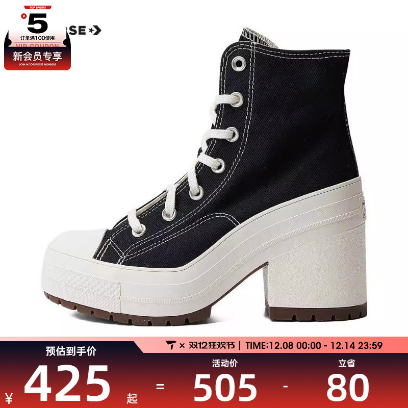 2023年休闲鞋匡威高帮