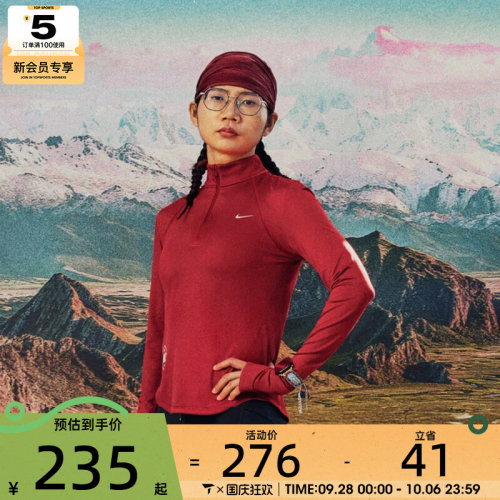 马年系列丨NIKE耐克女子DFHZTOPCNY运动休闲长袖T恤IQ3831-613