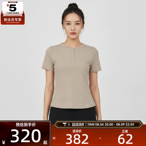 adidas阿迪达斯女子TEE SS2运动休闲短袖T恤LF2866