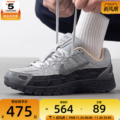 NIKE耐克男子 P-6000 时尚潮流百搭运动日常休闲鞋HV5984-001